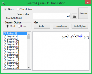 Al Quran in Word | Aplikasi Microsoft Word